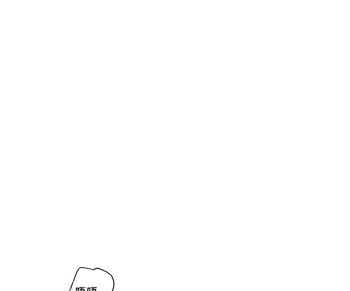 《暴风般的你（完结）》第11话 第16页