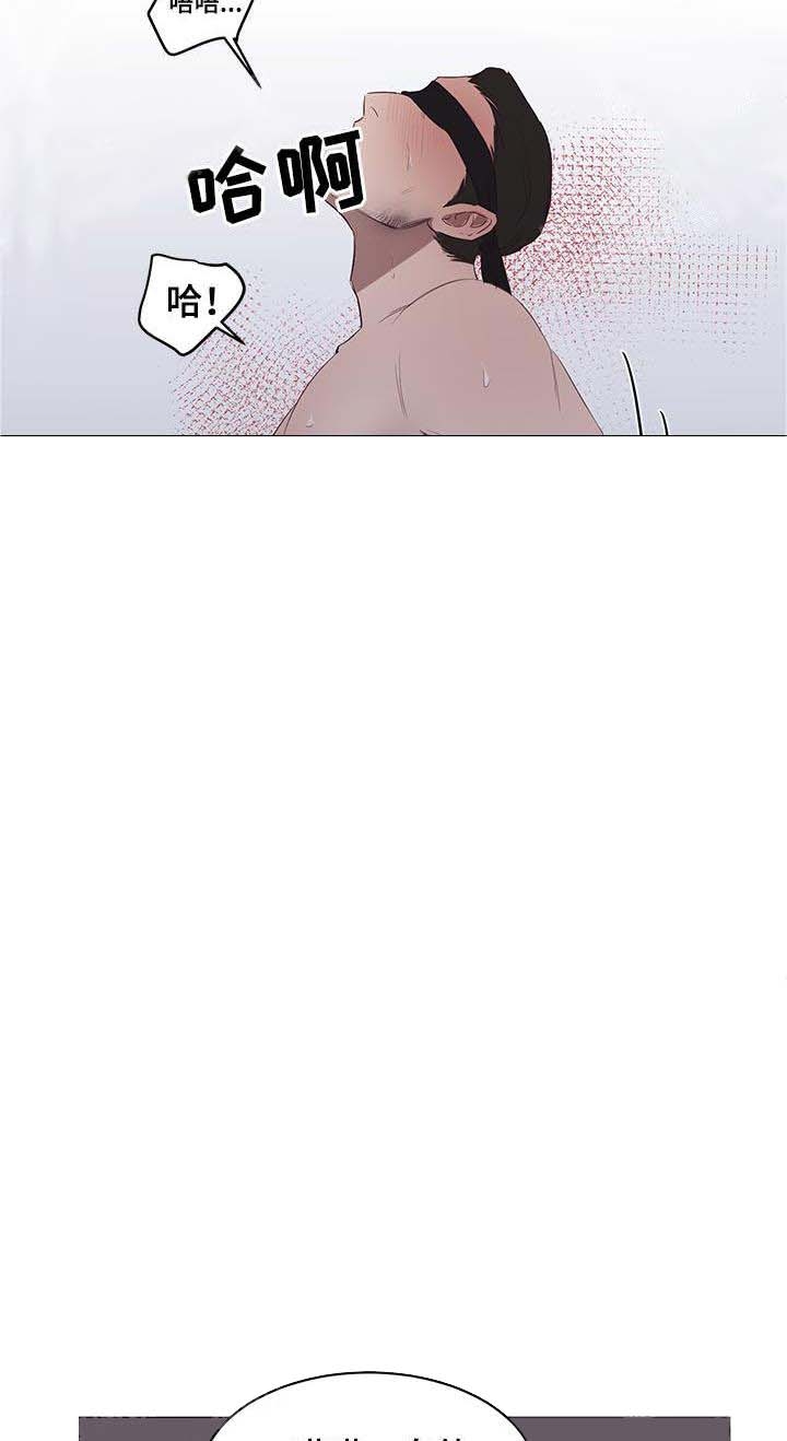 《暴风般的你（完结）》第11话 第17页