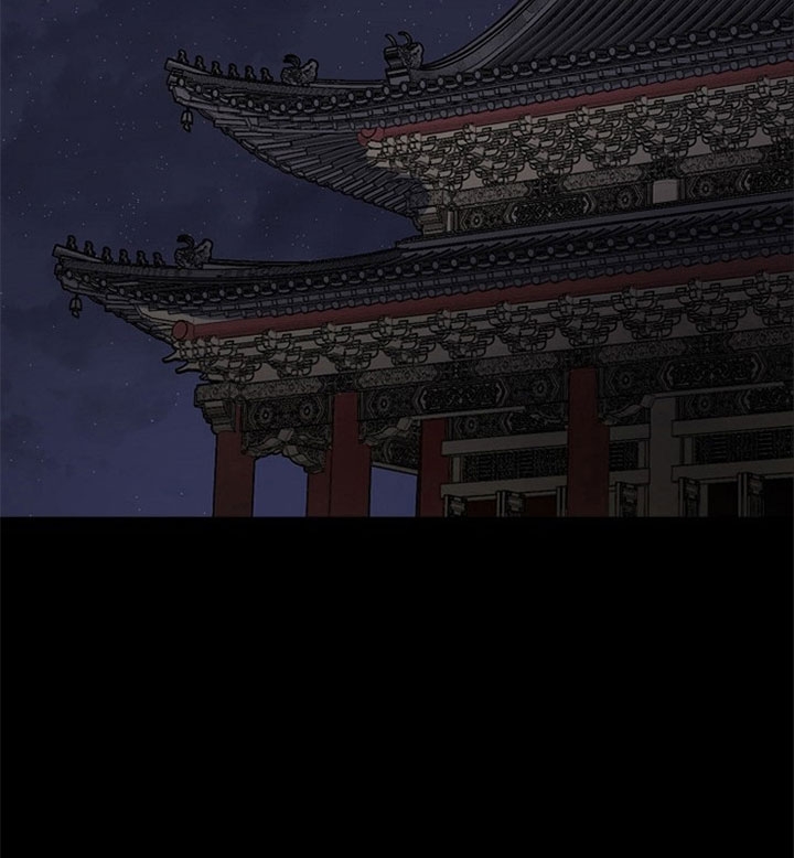 《君上臣下》第1话 第11页