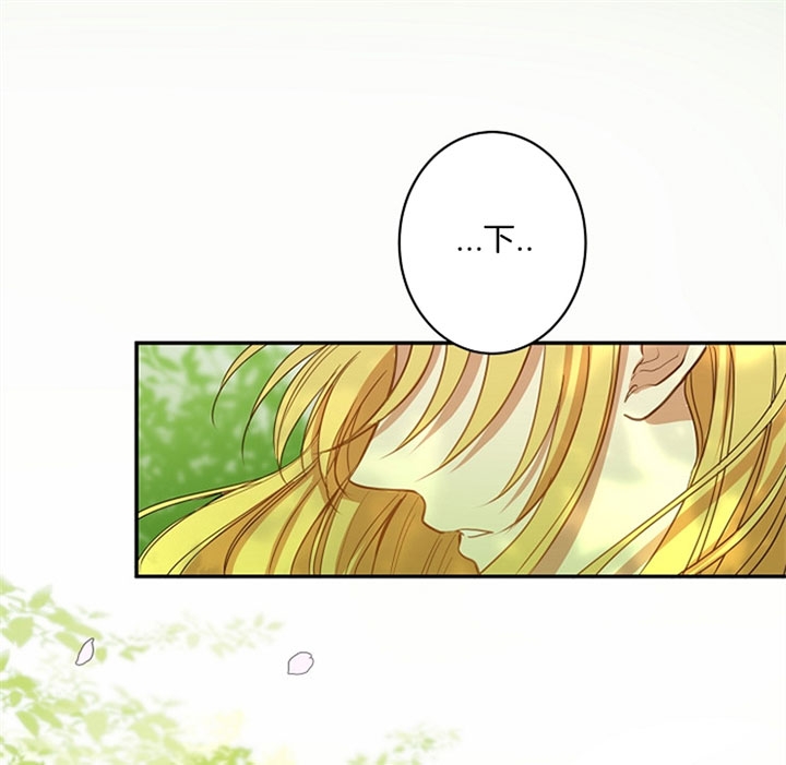《君上臣下》第10话 第1页