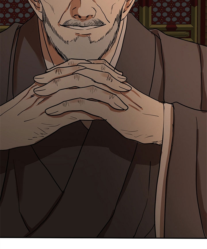 《君上臣下》第7话 第22页