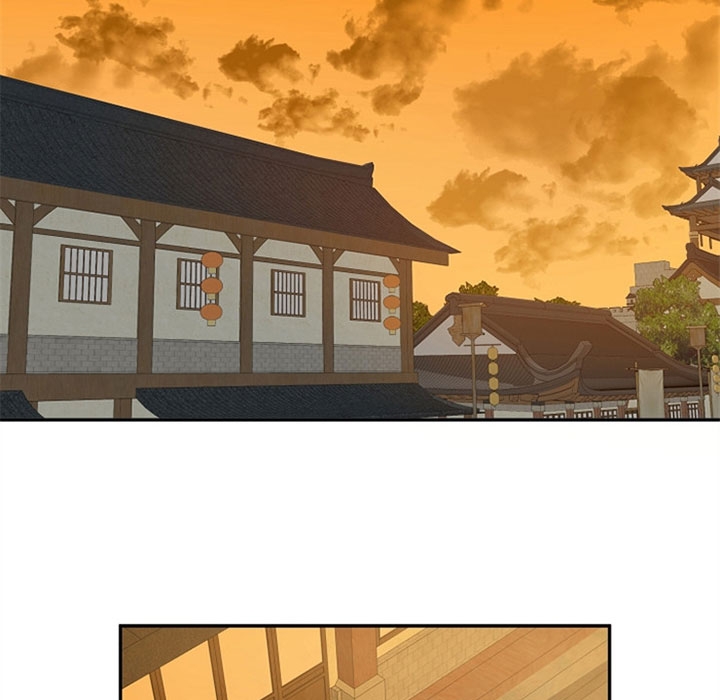 《君上臣下》第18话 第2页