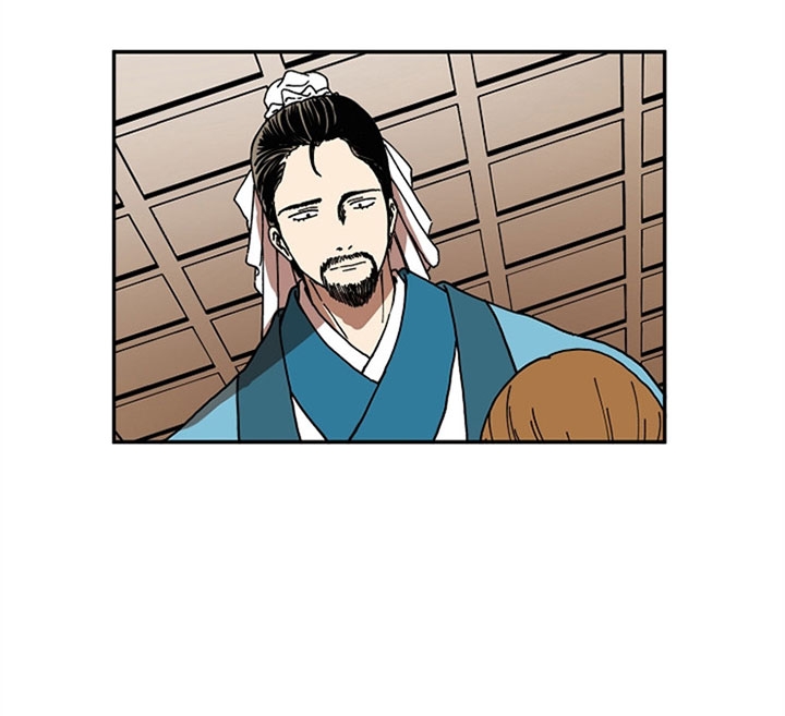 《君上臣下》第16话 第24页
