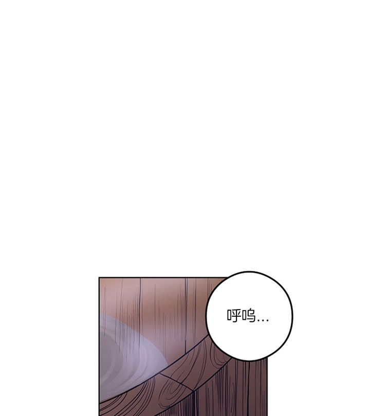 《君上臣下》第29话 第16页