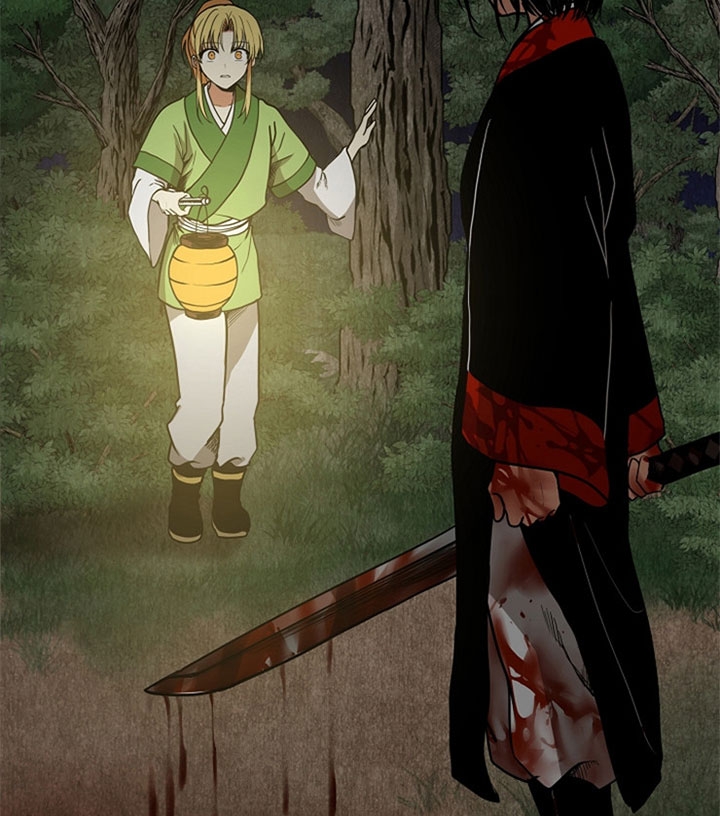 《君上臣下》第34话 第22页