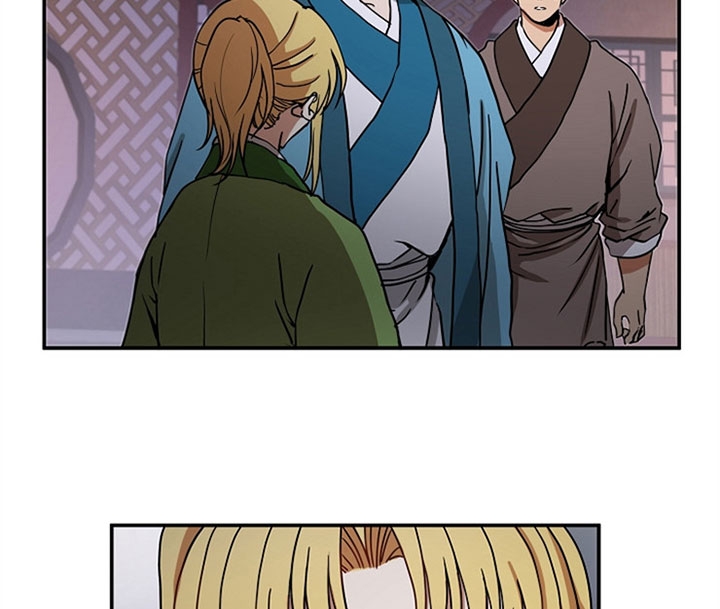 《君上臣下》第32话 第14页