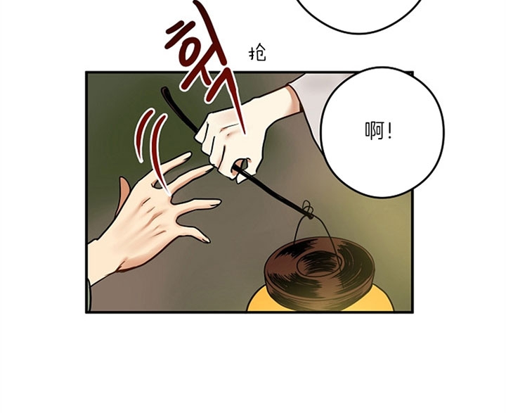 《君上臣下》第33话 第19页