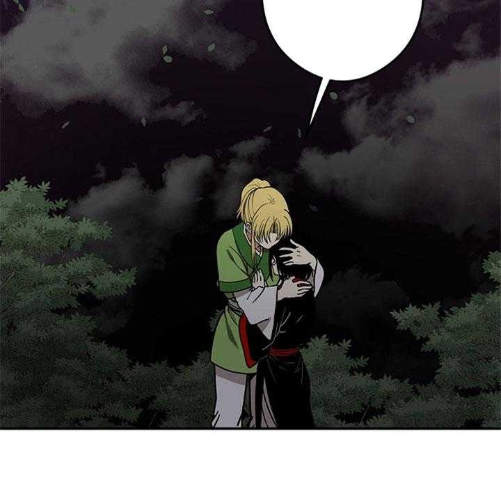 《君上臣下》第35话 第26页