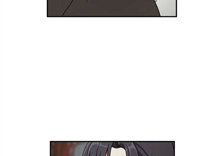 《君上臣下》第37话 第4页