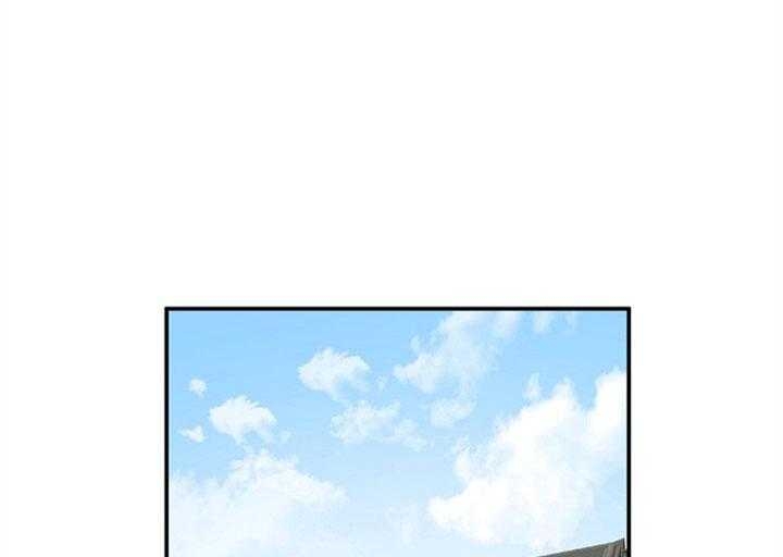《君上臣下》第37话 第7页