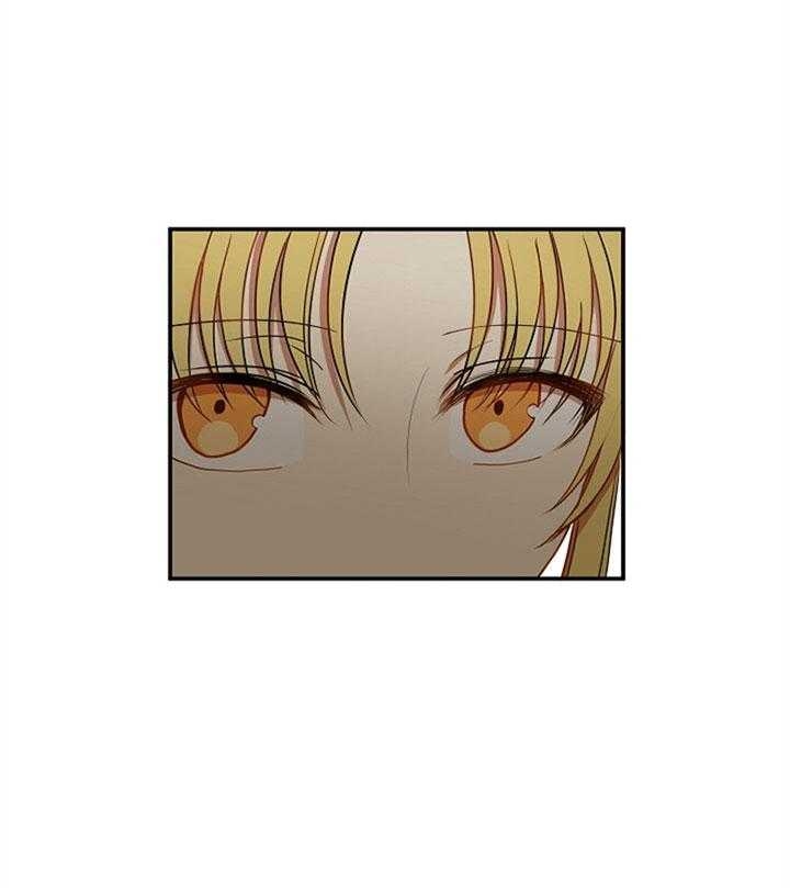 《君上臣下》第36话 第22页