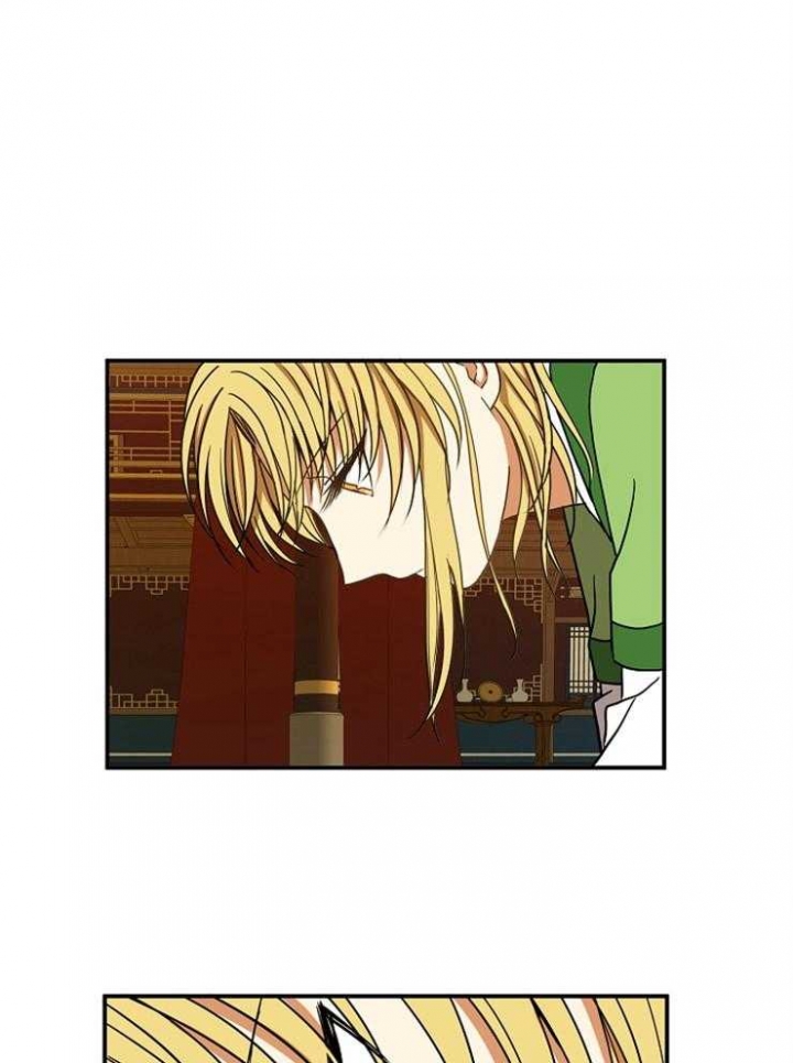 《君上臣下》第41话 第29页
