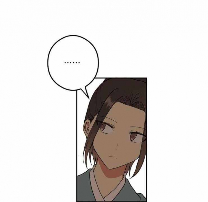 《君上臣下》第47话 第1页