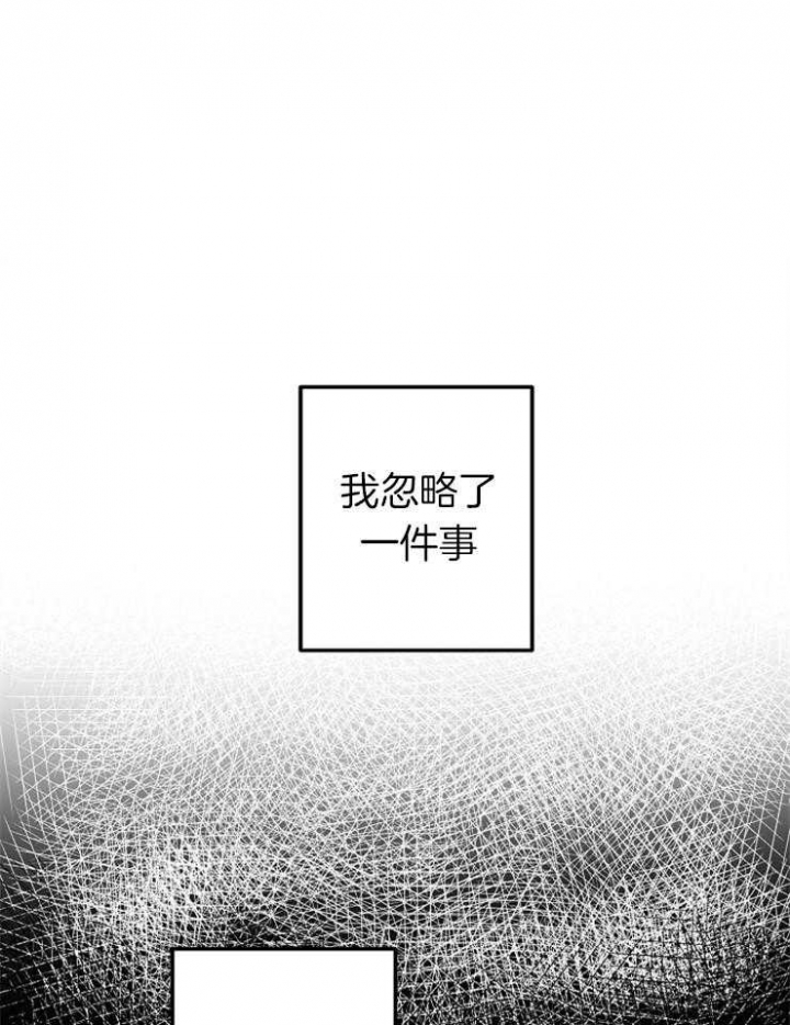 《君上臣下》第49话 第1页
