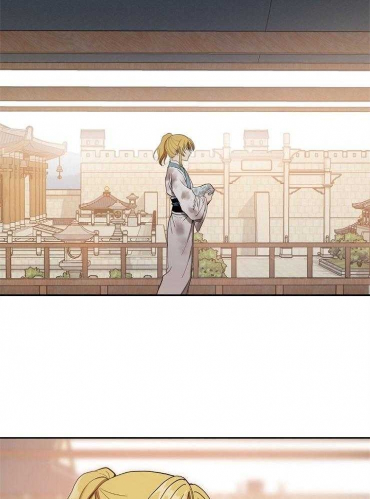 《君上臣下》第56话 第2页