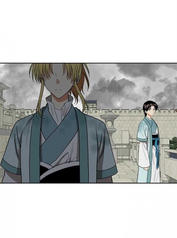《君上臣下》第65话 第11页