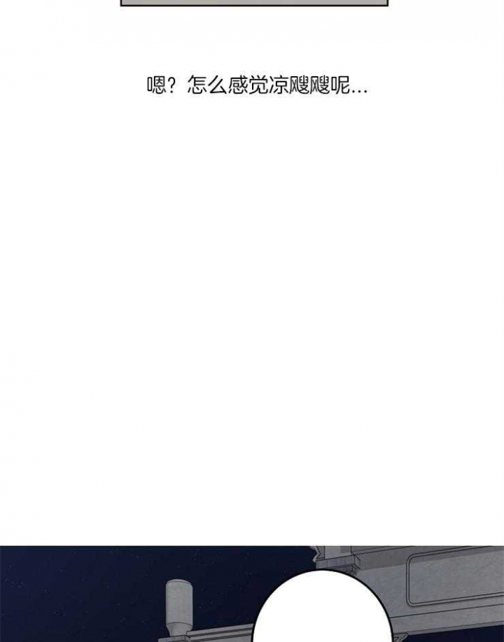 《君上臣下》第68话 第27页