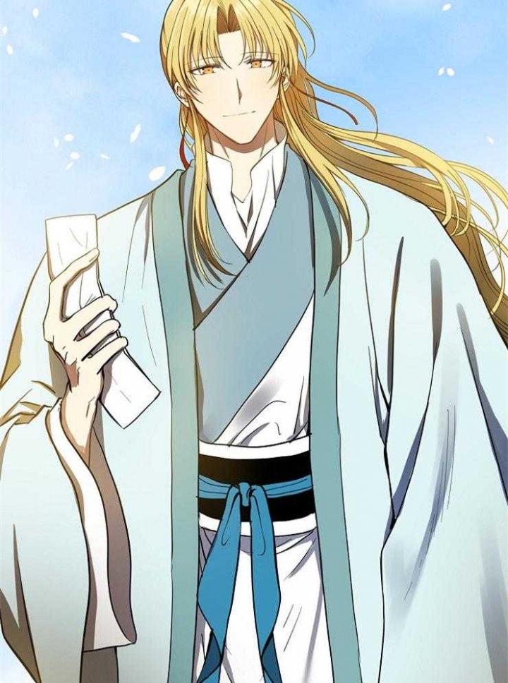《君上臣下》第72话 第21页