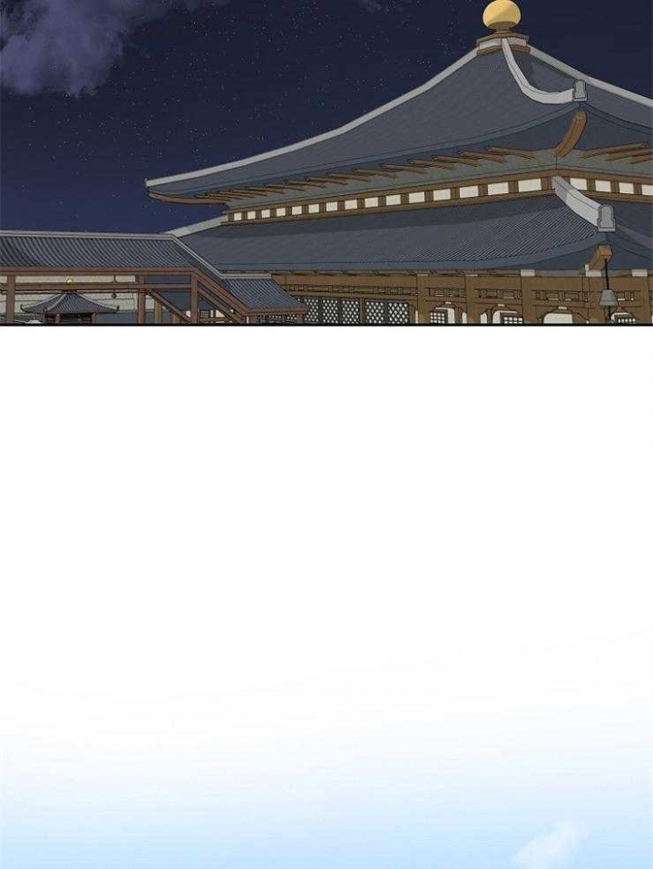 《君上臣下》第72话 第8页