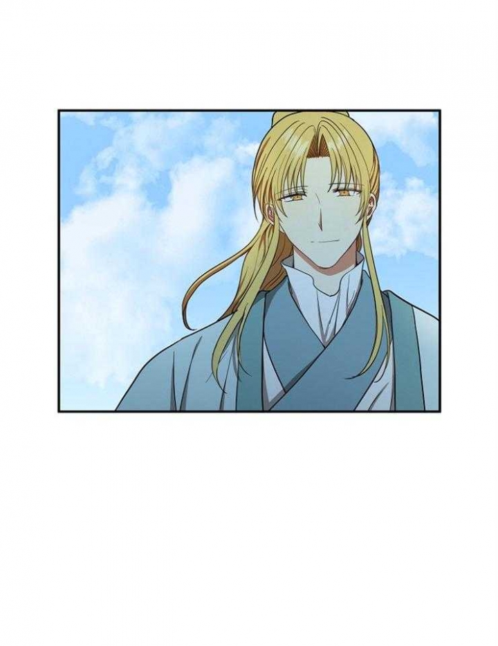 《君上臣下》第73话 第9页