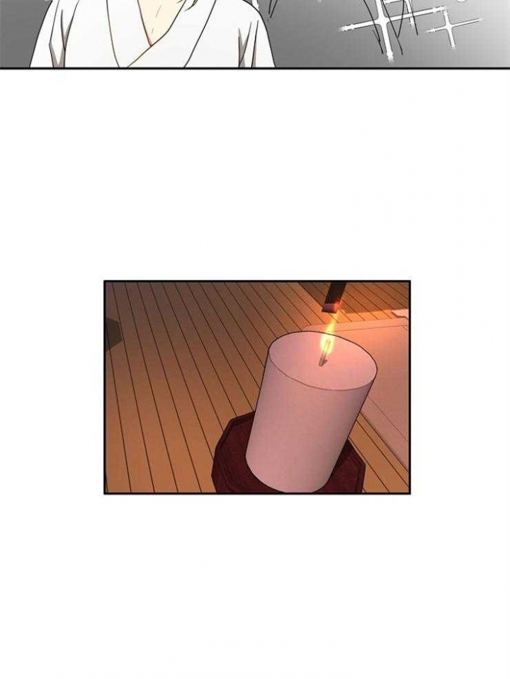 《君上臣下》第71话 第23页