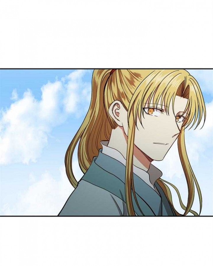 《君上臣下》第74话 第7页