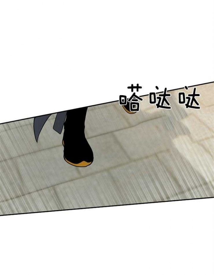 《君上臣下》第79话 第15页