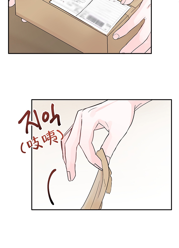 《青春礼赞》第17话 第10页