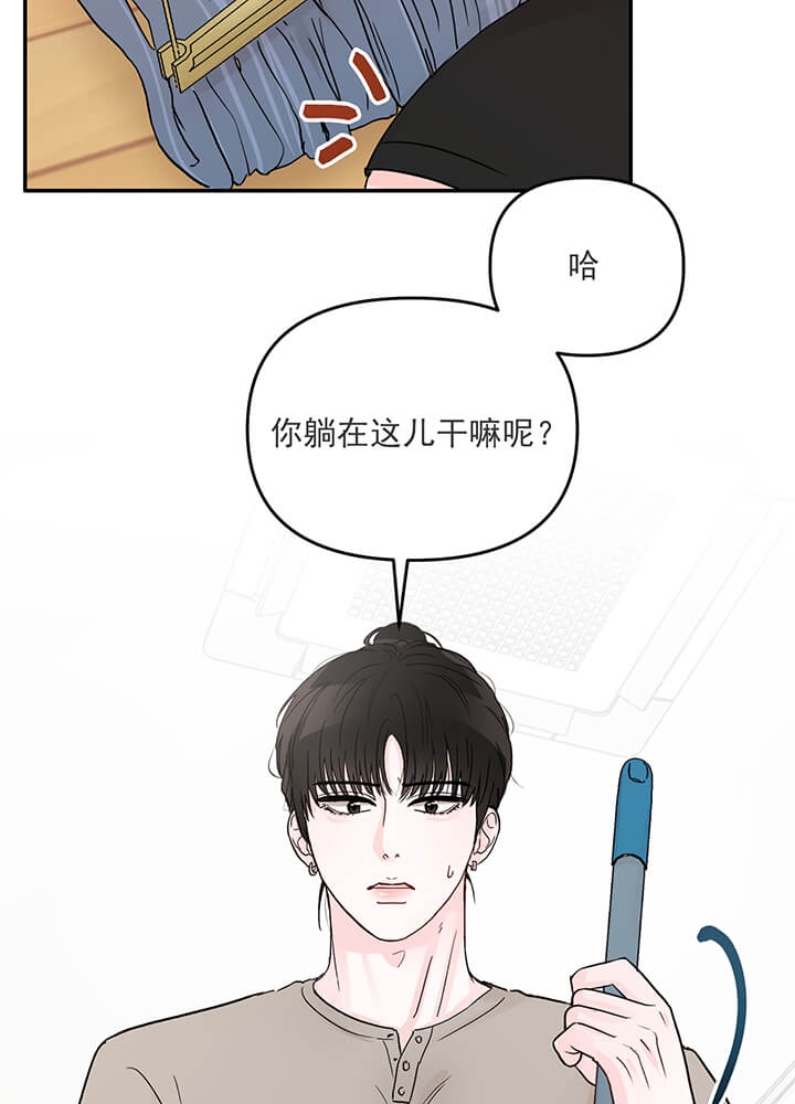《青春礼赞》第17话 第17页