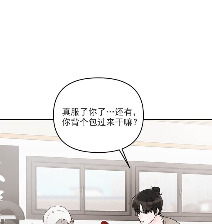 《青春礼赞》第17话 第21页