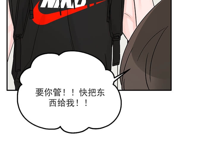 《青春礼赞》第17话 第6页