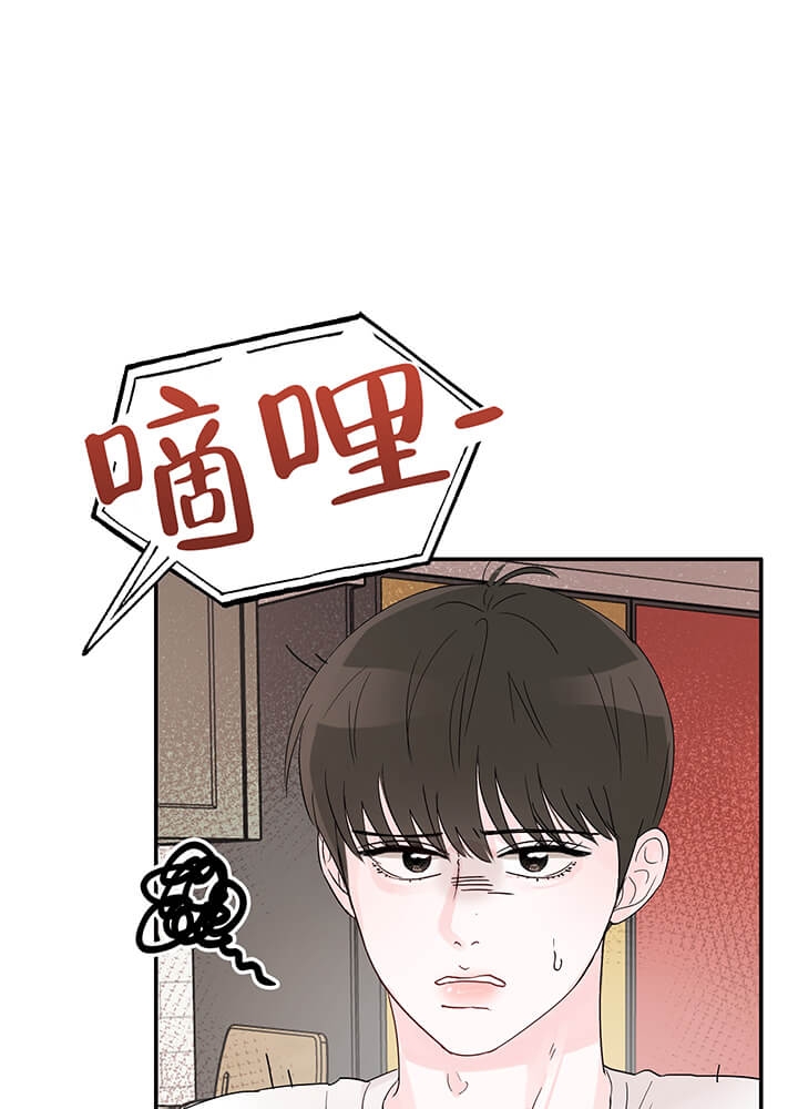 《青春礼赞》第17话 第8页