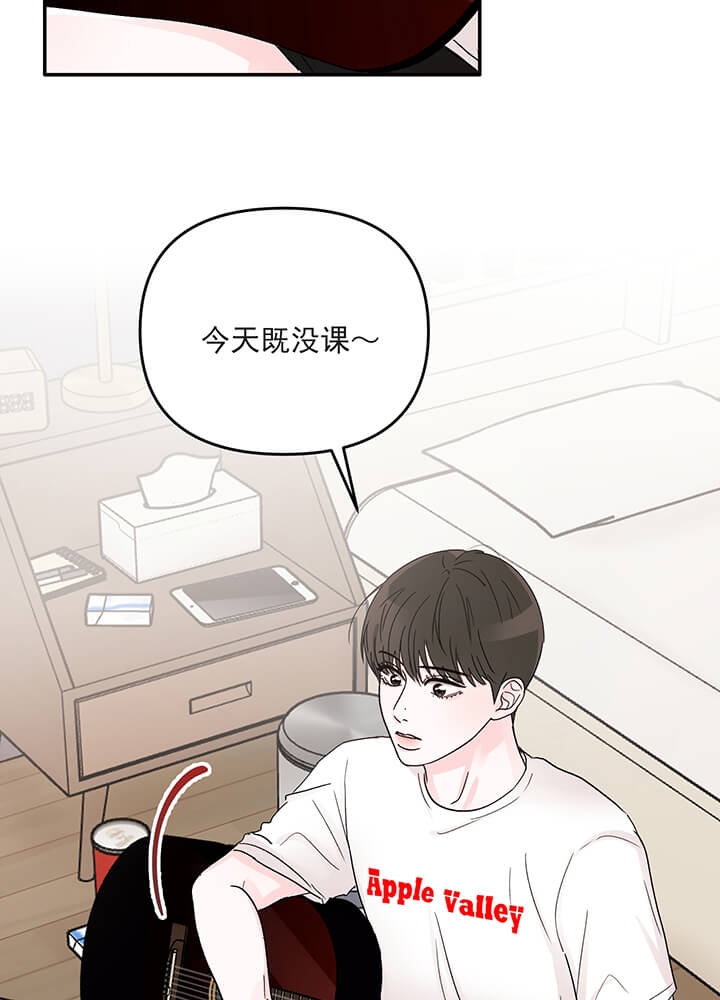 《青春礼赞》第18话 第22页