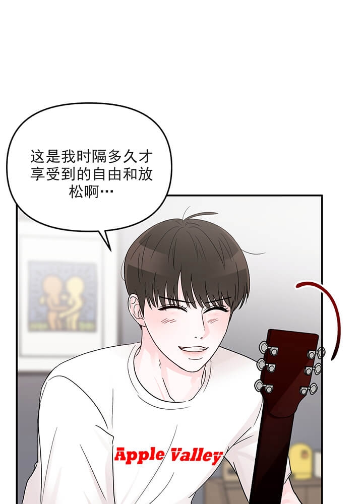 《青春礼赞》第18话 第25页