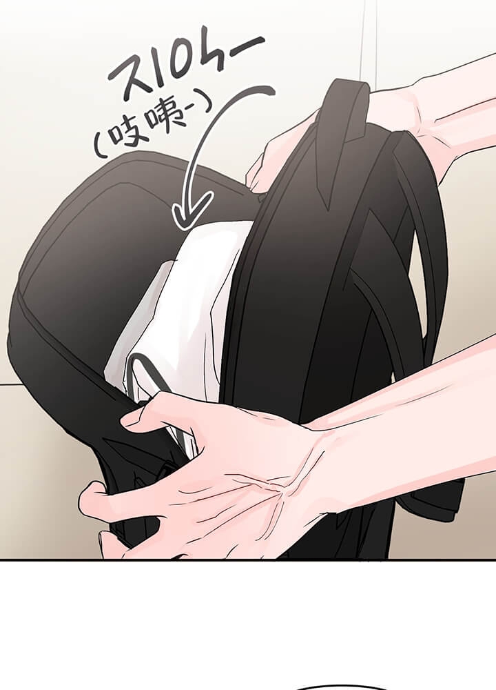 《青春礼赞》第16话 第12页