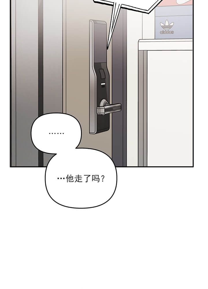 《青春礼赞》第16话 第20页