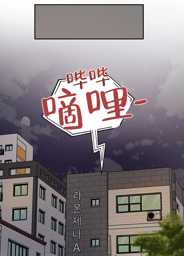 《青春礼赞》第15话 第11页