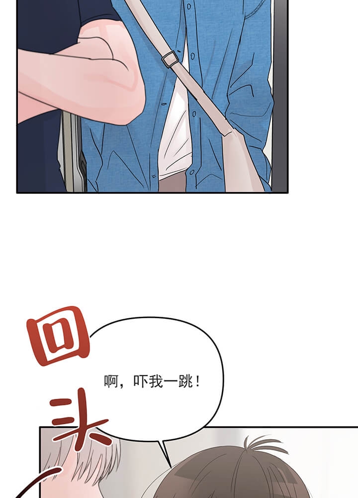 《青春礼赞》第15话 第13页