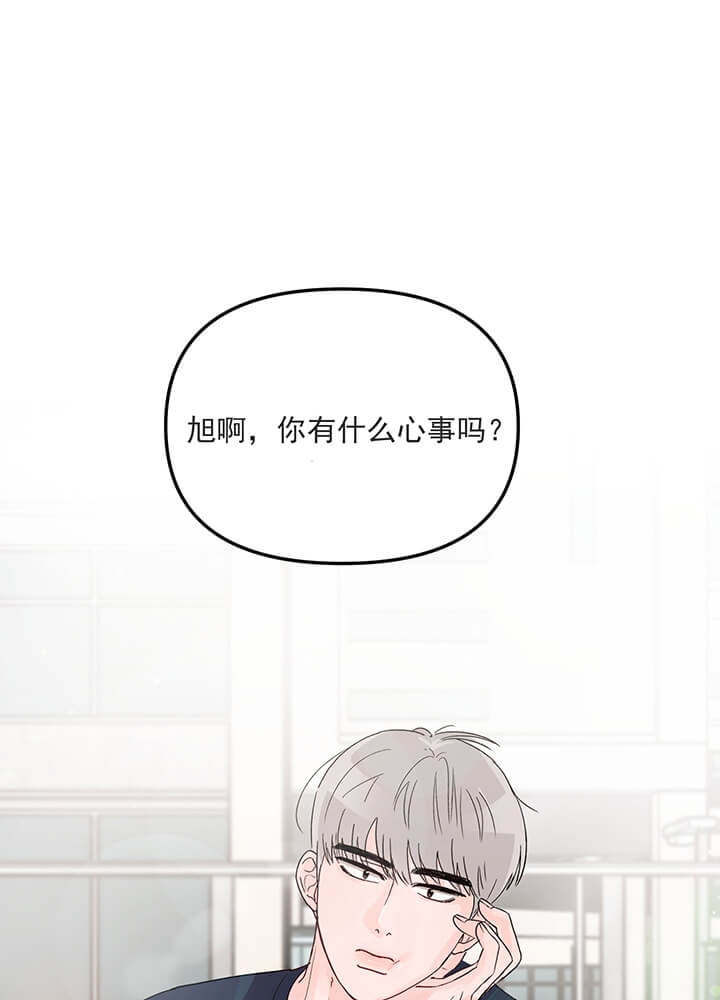 《青春礼赞》第13话 第7页