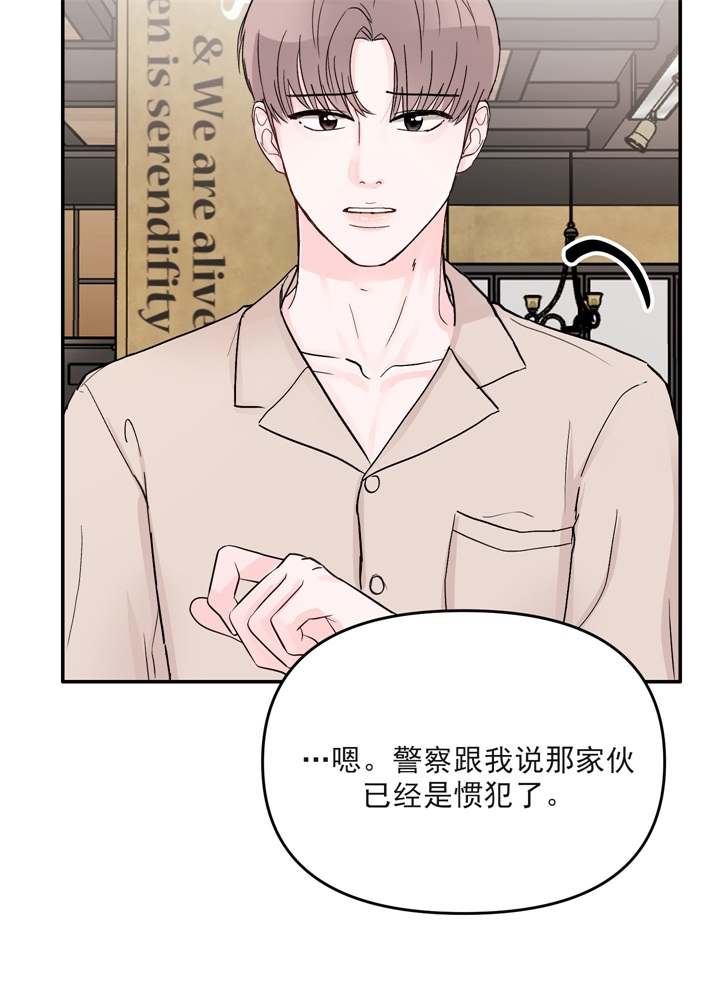 《青春礼赞》第1话 第7页