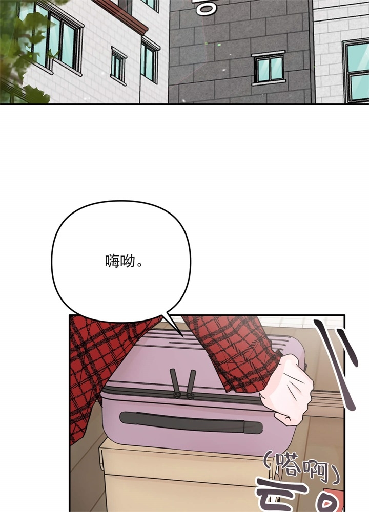 《青春礼赞》第2话 第15页