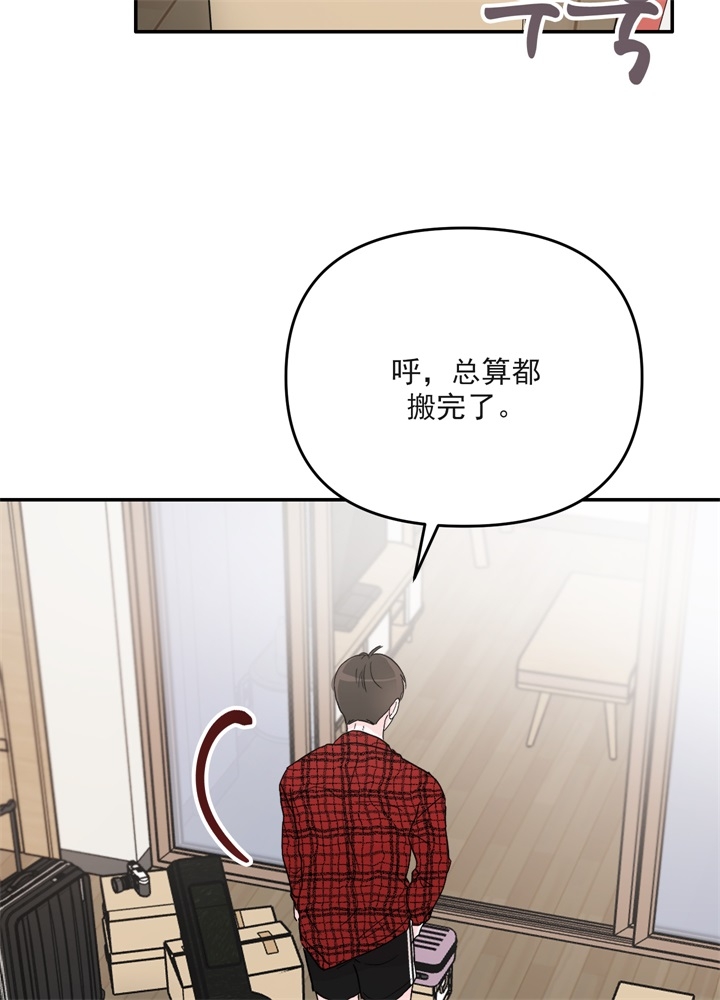 《青春礼赞》第2话 第16页