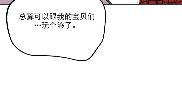《青春礼赞》第2话 第22页