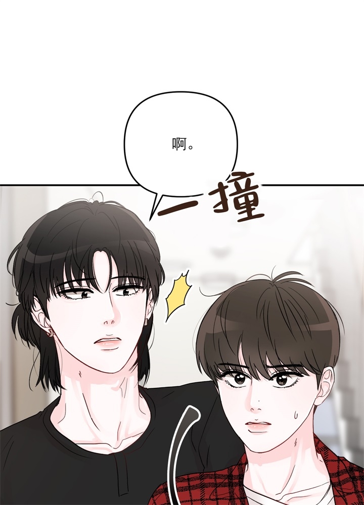 《青春礼赞》第3话 第18页