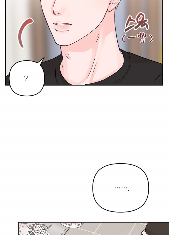 《青春礼赞》第3话 第21页