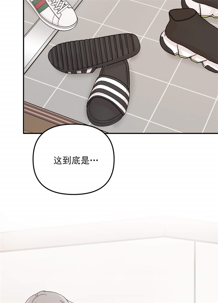 《青春礼赞》第3话 第22页