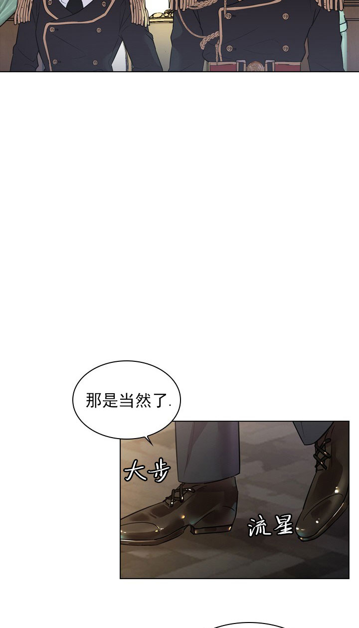 《你爸爸是谁?(番外)》第4话 第13页