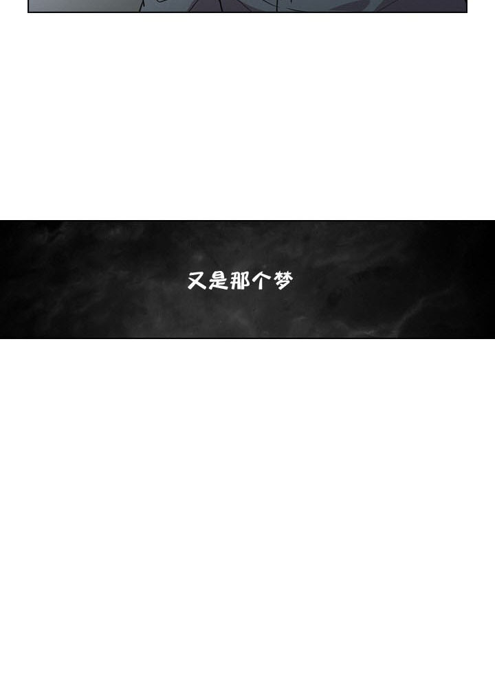 《你爸爸是谁?(番外)》第1话 第22页