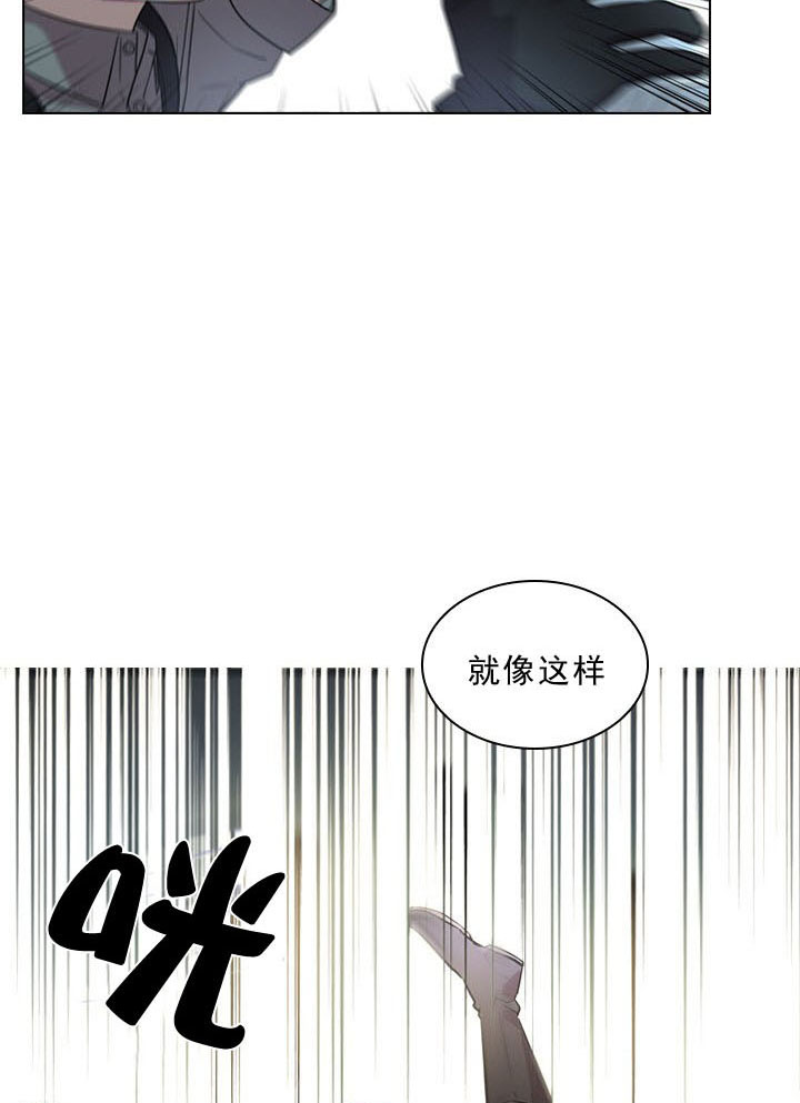 《你爸爸是谁?(番外)》第1话 第29页