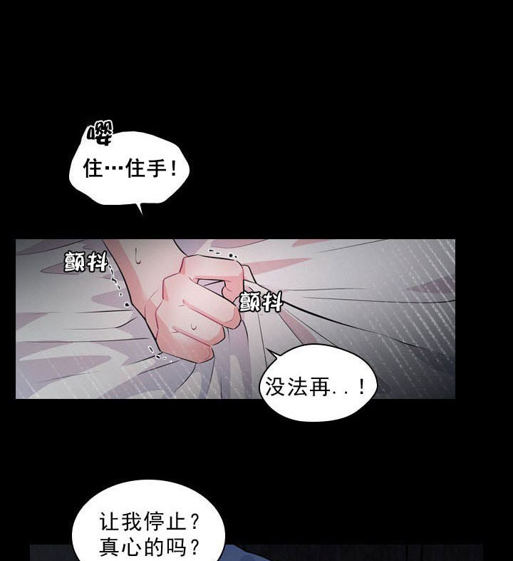 《你爸爸是谁?(番外)》第1话 第4页